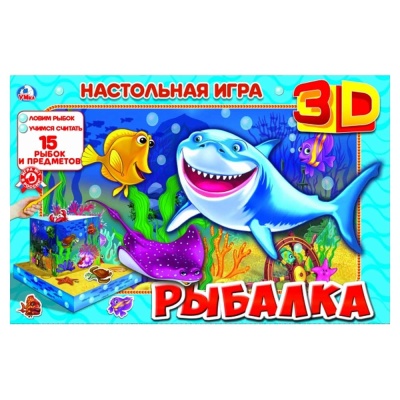 Настольная игра Рыбалка Умка